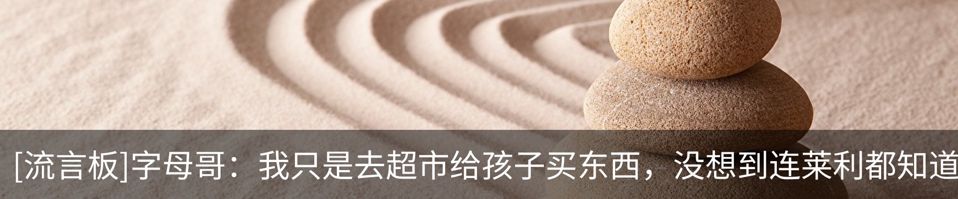 行业资讯